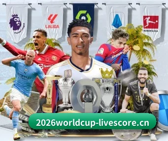 2026WorldCup揭幕战比分预测与实力对比 APP